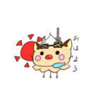 トゲカンパニー公式第3弾スタンプ（個別スタンプ：1）