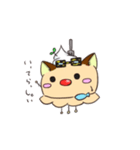 トゲカンパニー公式第3弾スタンプ（個別スタンプ：7）