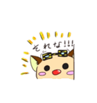 トゲカンパニー公式第3弾スタンプ（個別スタンプ：15）