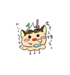 トゲカンパニー公式第3弾スタンプ（個別スタンプ：20）