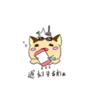 トゲカンパニー公式第3弾スタンプ（個別スタンプ：24）