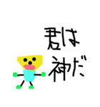 ポケットくんと丸くん（個別スタンプ：7）
