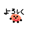 ポケットくんと丸くん（個別スタンプ：10）