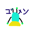 ポケットくんと丸くん（個別スタンプ：16）