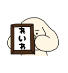 3344は時を越えて（個別スタンプ：1）