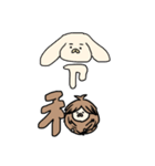 3344は時を越えて（個別スタンプ：2）