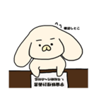3344は時を越えて（個別スタンプ：5）
