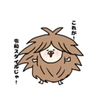 3344は時を越えて（個別スタンプ：6）