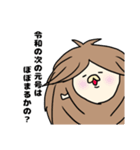 3344は時を越えて（個別スタンプ：7）