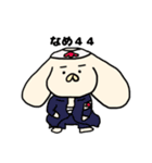 3344は時を越えて（個別スタンプ：12）