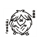 3344は時を越えて（個別スタンプ：25）