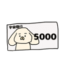 3344は時を越えて（個別スタンプ：31）