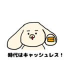 3344は時を越えて（個別スタンプ：32）