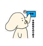3344は時を越えて（個別スタンプ：37）