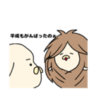 3344は時を越えて（個別スタンプ：38）