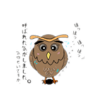 ネガふくろう（個別スタンプ：1）