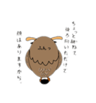 ネガふくろう（個別スタンプ：3）