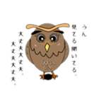 ネガふくろう（個別スタンプ：6）