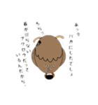ネガふくろう（個別スタンプ：7）