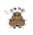 ネガふくろう（個別スタンプ：9）