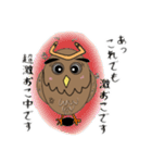 ネガふくろう（個別スタンプ：10）