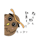 ネガふくろう（個別スタンプ：11）