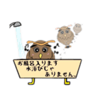 ネガふくろう（個別スタンプ：17）