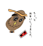 ネガふくろう（個別スタンプ：19）