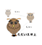 ネガふくろう（個別スタンプ：23）