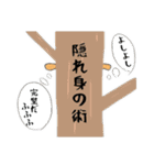 ネガふくろう（個別スタンプ：25）