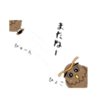 ネガふくろう（個別スタンプ：26）