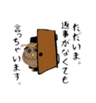 ネガふくろう（個別スタンプ：28）