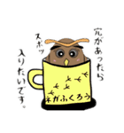 ネガふくろう（個別スタンプ：30）