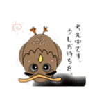 ネガふくろう（個別スタンプ：33）
