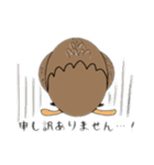 ネガふくろう（個別スタンプ：34）
