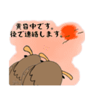 ネガふくろう（個別スタンプ：35）