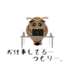 ネガふくろう（個別スタンプ：36）