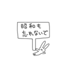 平成と令和と3匹のうさぎ（個別スタンプ：15）