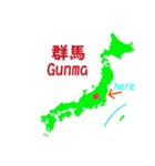 関東、中部地方（個別スタンプ：2）