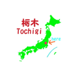 関東、中部地方（個別スタンプ：3）