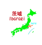 関東、中部地方（個別スタンプ：4）