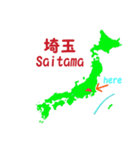 関東、中部地方（個別スタンプ：5）