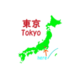 関東、中部地方（個別スタンプ：6）
