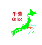 関東、中部地方（個別スタンプ：7）