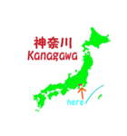 関東、中部地方（個別スタンプ：8）