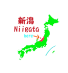 関東、中部地方（個別スタンプ：9）