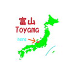 関東、中部地方（個別スタンプ：10）