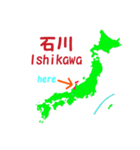 関東、中部地方（個別スタンプ：11）