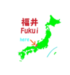 関東、中部地方（個別スタンプ：12）