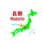 関東、中部地方（個別スタンプ：13）
